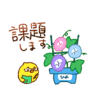 ひよこすたんぷ 3 [さま〜]（個別スタンプ：25）