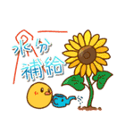 ひよこすたんぷ 3 [さま〜]（個別スタンプ：26）
