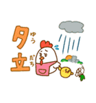 ひよこすたんぷ 3 [さま〜]（個別スタンプ：31）