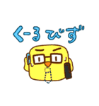 ひよこすたんぷ 3 [さま〜]（個別スタンプ：32）