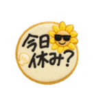 お菓子クッキーの日常スタンプ（個別スタンプ：6）