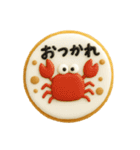 お菓子クッキーの日常スタンプ（個別スタンプ：9）