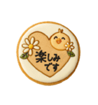 お菓子クッキーの日常スタンプ（個別スタンプ：10）