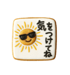 お菓子クッキーの日常スタンプ（個別スタンプ：18）