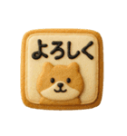 お菓子クッキーの日常スタンプ（個別スタンプ：26）