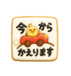 お菓子クッキーの日常スタンプ（個別スタンプ：27）