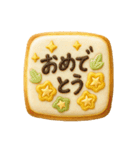 お菓子クッキーの日常スタンプ（個別スタンプ：28）