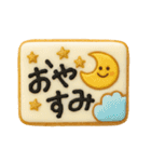 お菓子クッキーの日常スタンプ（個別スタンプ：30）