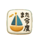 お菓子クッキーの日常スタンプ（個別スタンプ：32）