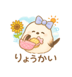 夏バージョン☆お花飾りのシマエナガ（個別スタンプ：5）