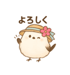 夏バージョン☆お花飾りのシマエナガ（個別スタンプ：11）