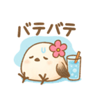 夏バージョン☆お花飾りのシマエナガ（個別スタンプ：13）