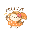 夏バージョン☆お花飾りのシマエナガ（個別スタンプ：20）
