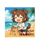 夏あそび！犬耳ちびちゃん（個別スタンプ：4）