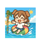 夏あそび！犬耳ちびちゃん（個別スタンプ：10）