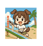 夏あそび！犬耳ちびちゃん（個別スタンプ：11）