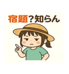 メメちゃん 夏休みver（個別スタンプ：5）