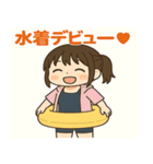 メメちゃん 夏休みver（個別スタンプ：8）