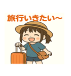 メメちゃん 夏休みver（個別スタンプ：9）