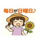 メメちゃん 夏休みver（個別スタンプ：10）
