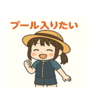 メメちゃん 夏休みver（個別スタンプ：12）