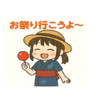 メメちゃん 夏休みver（個別スタンプ：13）