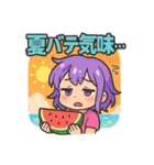 ちびギャルの夏まんきつスタンプ（個別スタンプ：8）