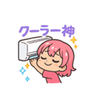ちびギャルの夏まんきつスタンプ（個別スタンプ：11）