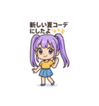 ちびギャルの夏まんきつスタンプ（個別スタンプ：17）