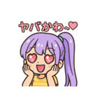 ちびギャルの夏まんきつスタンプ（個別スタンプ：20）