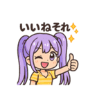 ちびギャルの夏まんきつスタンプ（個別スタンプ：21）
