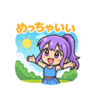 ちびギャルの夏まんきつスタンプ（個別スタンプ：31）