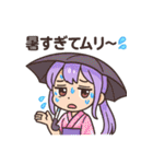 ちびギャルの夏まんきつスタンプ（個別スタンプ：33）