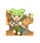 ずんだもんスタンプ 夏③（個別スタンプ：1）