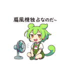 ずんだもんスタンプ 夏③（個別スタンプ：5）