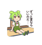 ずんだもんスタンプ 夏③（個別スタンプ：7）