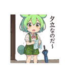 ずんだもんスタンプ 夏③（個別スタンプ：10）