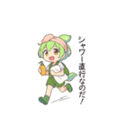 ずんだもんスタンプ 夏③（個別スタンプ：13）