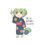 ずんだもんスタンプ 夏③（個別スタンプ：14）