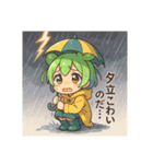 ずんだもんスタンプ 夏③（個別スタンプ：18）