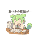 ずんだもんスタンプ 夏③（個別スタンプ：19）