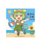 ずんだもんスタンプ 夏③（個別スタンプ：21）