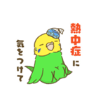 インコ達の夏スタンプ（個別スタンプ：7）