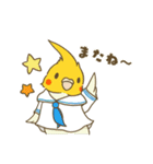 インコ達の夏スタンプ（個別スタンプ：40）