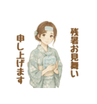 夏にぴったりの着物女子【涼やか＆上品】（個別スタンプ：8）