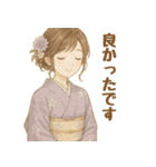 夏にぴったりの着物女子【涼やか＆上品】（個別スタンプ：11）