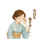 夏にぴったりの着物女子【涼やか＆上品】（個別スタンプ：14）