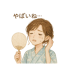 夏にぴったりの着物女子【涼やか＆上品】（個別スタンプ：21）