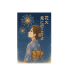 夏にぴったりの着物女子【涼やか＆上品】（個別スタンプ：23）