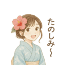 夏にぴったりの着物女子【涼やか＆上品】（個別スタンプ：26）